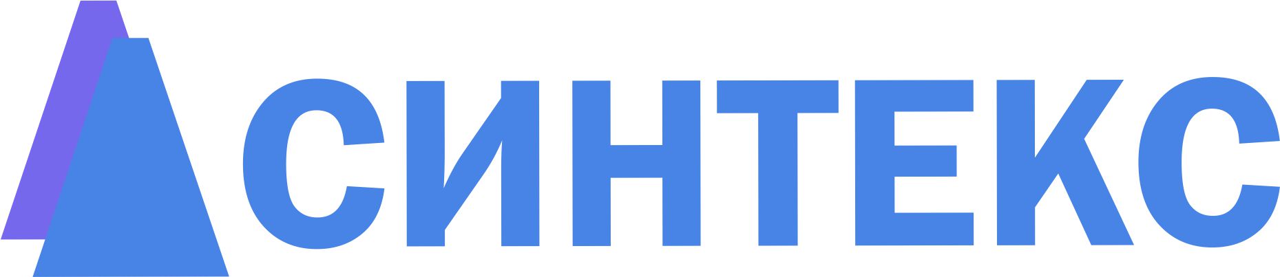 Синтекс