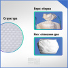 МКР 1,8 Л4-1,3 ППР1 95х95х150см, верх сборка, низ глухой, 160г/м2
