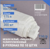 Мешок из полипропилена, 80x120, 70 кг, 114г, белый, рулоны по 10 шт. со стикером
